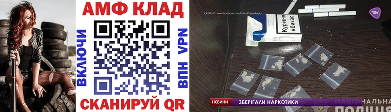 Amphetamine Розовый  blacksprut ссылки  Наволоки 
