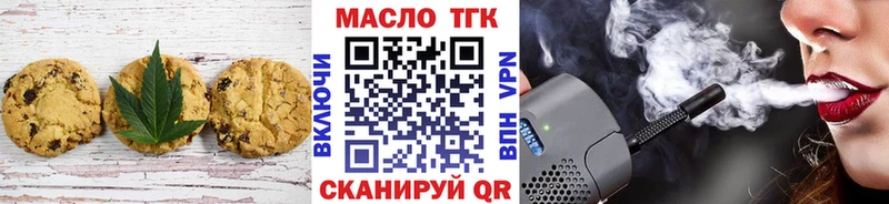 где найти   Наволоки  Canna-Cookies конопля 