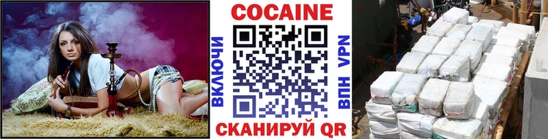 купить Наволоки КОКАИН 98%