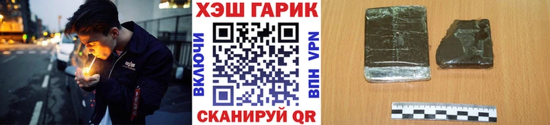 Гашиш индика сатива  наркота  Наволоки 