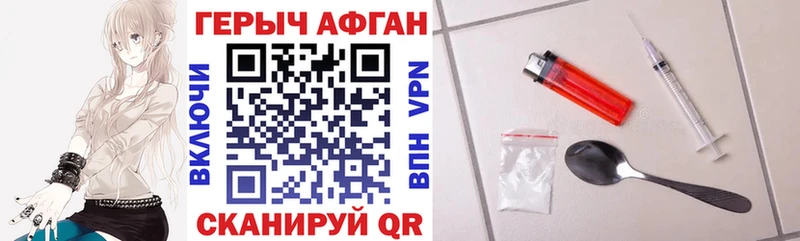 Героин белый где продают Наволоки