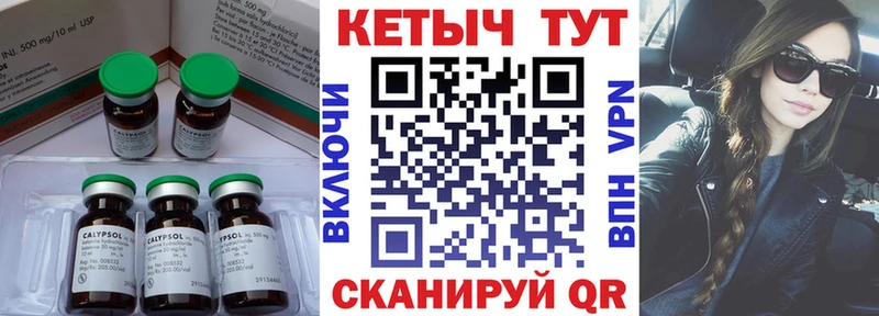 наркошоп  MEGA зеркало  Кетамин ketamine  Наволоки 