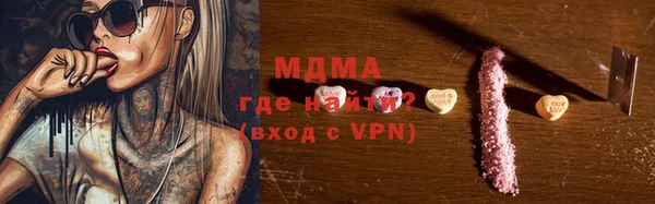 меф Осташков
