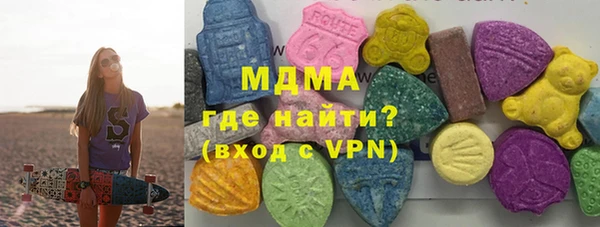 МДМА Алексеевка