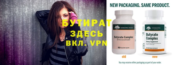 прущая мука Осинники
