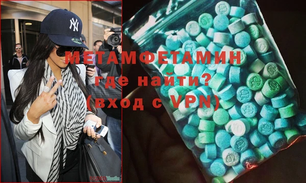 МДМА Алексеевка