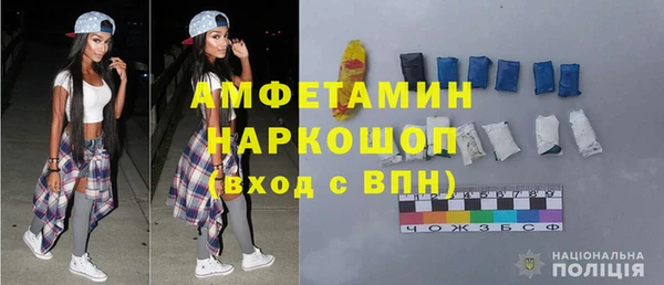 прущая мука Осинники