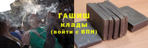 меф Осташков