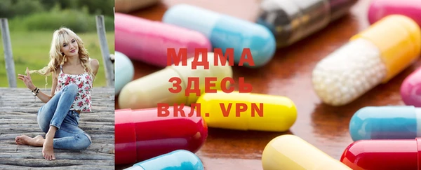 МДМА Алексеевка