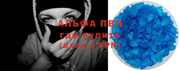 стафф Остров