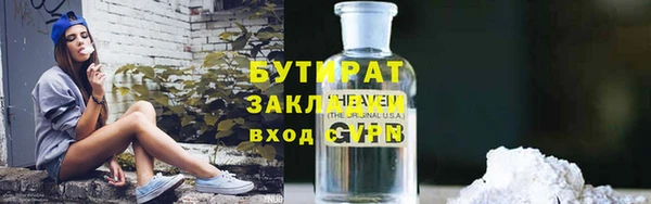 хмурый Болохово