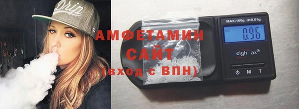стафф Алзамай