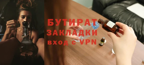 дживик Алексин
