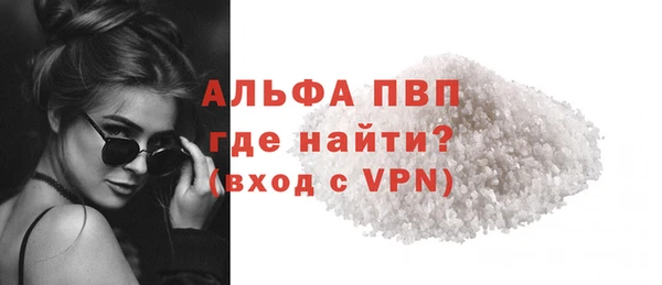 кокаин перу Болотное