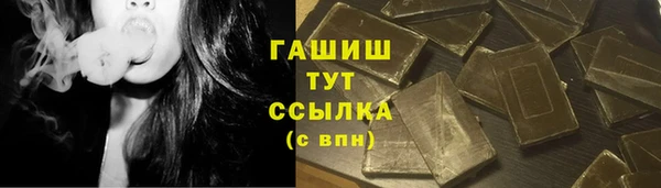 стафф Алзамай