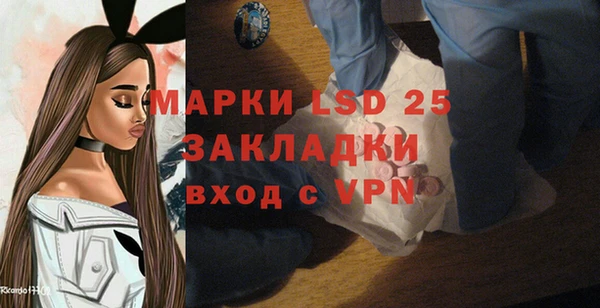 МДМА Алексеевка
