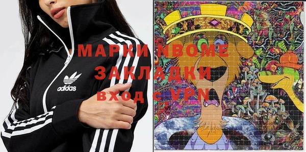 прущая мука Осинники