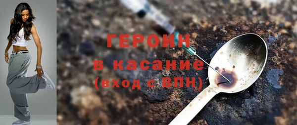 стафф Остров